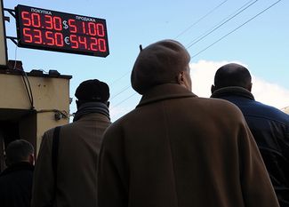 Пункт обмена валюты в Москве. Апрель 2015-го