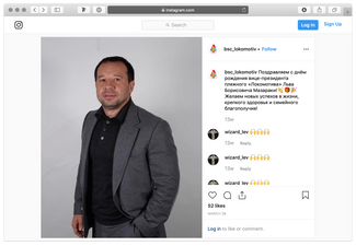 Lev Mazaraki, Valerian Mazaraki's younger brother. In February 2019, he became vice president of the “Lokomotiv” beach soccer team.