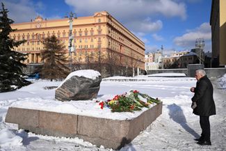 Мемориал памяти Навального у Соловецкого камня в Москве, 20 февраля 2024 года