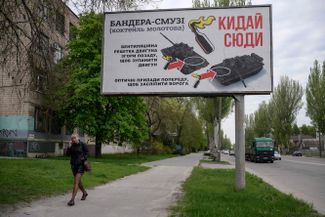 Баннер, объясняющий как правильно кидать коктейль Молотова («бандера-смузi») в российский танк