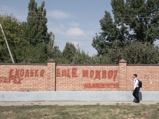 Закрашенная надпись на заборе в Грозном, сентябрь 2018 года