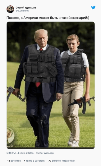Дональд Трамп со своим 14-летним сыном Бэрроном