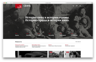 Главная страница проекта «<a href="https://chapaev.media/" target="_blank">Чапаев</a>»
