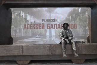 A monument to Alexei Balabanov appeared in Yekaterinburg. This is a tram from the film “Brother” in which the director is sitting