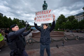 Пикет на Пушкинской площади