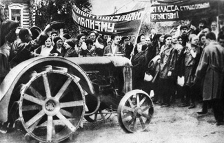 Первый трактор в колхозе. Московская область, 1930 год