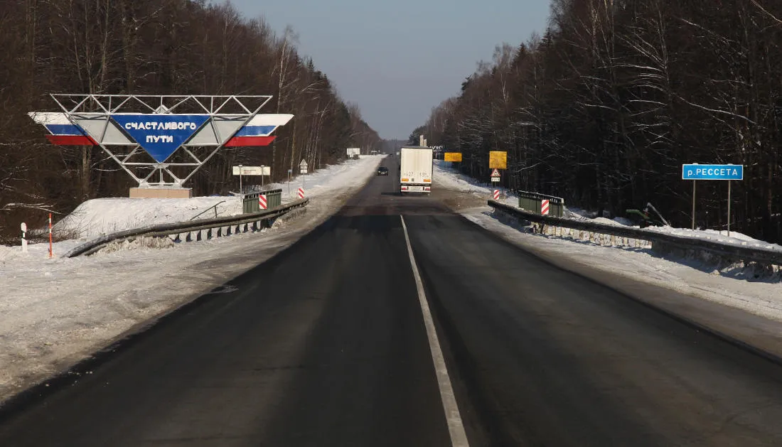 Фото: Российские автомобильные дороги