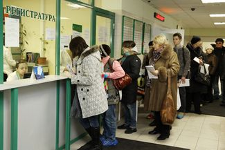 The line to register at city health clinic no. 117, in St. Petersburg