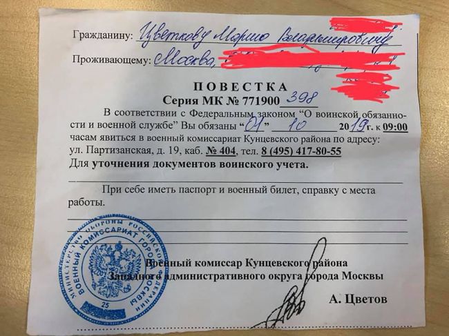 Калин суд чебоксары