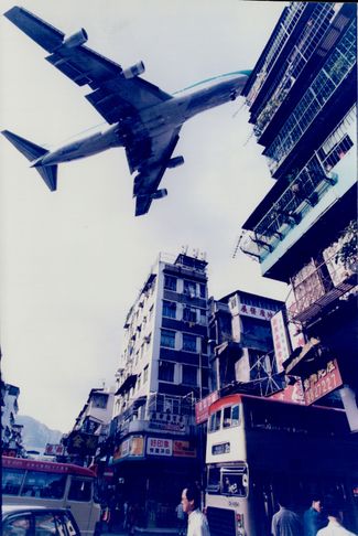 Гонконг, 1996-1997 годы