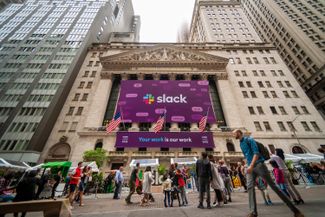 Баннер Slack на здании Нью-Йоркской фондовой биржи. 20 июня 2019 года
