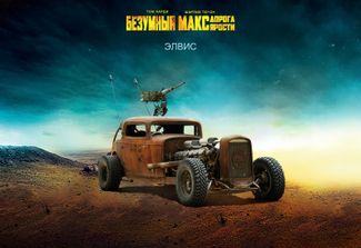 Машина 2212 фильм
