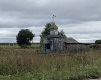 Старая часовня на пути в Петрушово