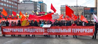 Митинг против квартирных рейдеров и «черных кредиторов» 23 марта 2019 года на проспекте Сахарова в Москве