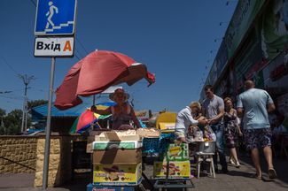 Street merchants in Donetsk