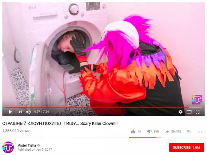 Видео Тиша Новый Год