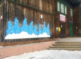 New Year’s trees cover up Indukaeva’s antiwar message outside the “Rybnik” community center