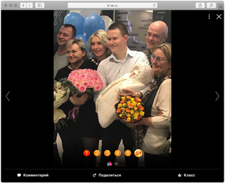 Антон Аристархов с сыном, женой и родителями (слева — родители жены, справа — предположительно, Владимир Аристархов с супругой). Апрель 2017 года