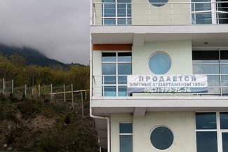 Санаторный комплекс «Наутилус», прежде принадлежавший украинскому бизнесмену Игорю Коломойскому. 15 апреля 2014 года