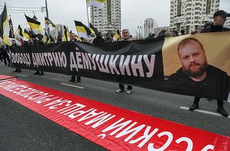 «Русский марш», прошедший 4 ноября 2015 года без Дмитрия Демушкина
