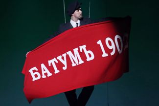 Максим Бойцов (Ленин) 