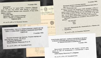 Письма и телеграммы жителям Армении после землетрясения