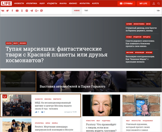 Сайт Life.ru