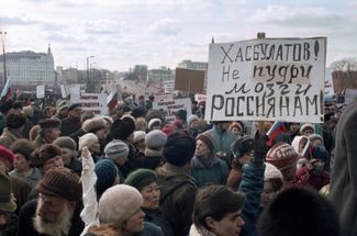 Сторонники Бориса Ельцина на Васильевском спуске у Кремля. 26 марта 1993 года