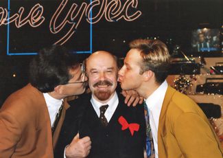 Листьев и Мурмулев целуют двойника Ленина в специальном выпуске двойников. 1991 год