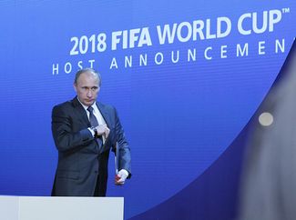 Владимир Путин во время пресс-конференции, посвященной победе России в борьбе за право принимать у себя чемпионат мира по футболу 2018 года. Цюрих, Швейцария, 3 декабря 2010 года