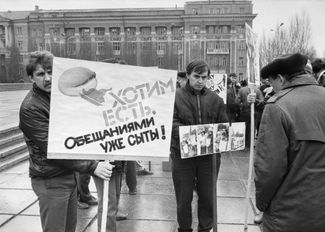 A miners’ picket in Donetsk. One sign reads ‘We’re already full of promises, we want to eat!’ March 1, 1991.