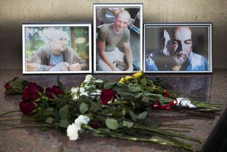 Мемориал Кириллу Радченко, Александру Расторгуеву и Орхану Джемалю у здания Дома журналистов в Москве, 1 августа 2018 года