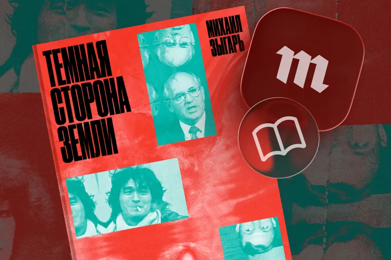 Как Советский Союз всего за 30 лет прошел путь от первого человека в космосе до танков у Белого дома?