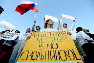 24 июля, митинг за честные выборы в Петербурге