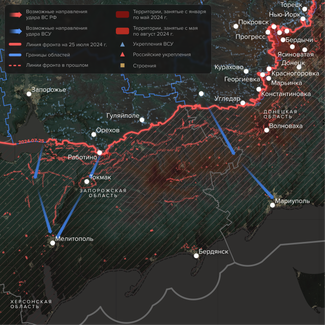 Возможная операция ВСУ в Запорожской области