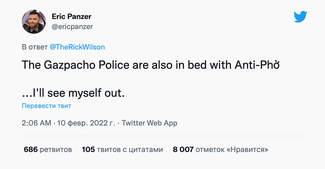 «Гаспачо-полиция заодно с анти-Фо»