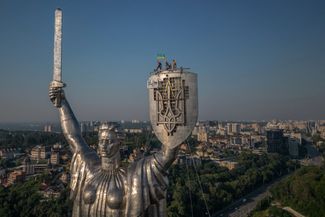 The Ukrainian trident being affixed to the Motherland monument in Kyiv. August 6, 2023.