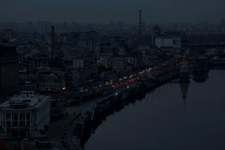 Вид на Киев во время планового отключения электроэнергии, которые украинские власти проводят после октябрьских массированных ударов по инфраструктуре страны. 24 октября 2022 года