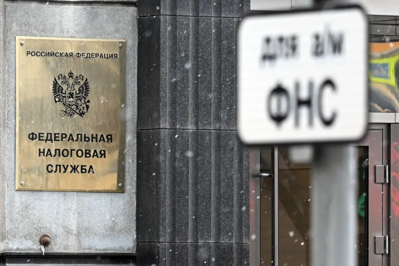 Kommersant Photo Agency / Sipa USA / Vida Press