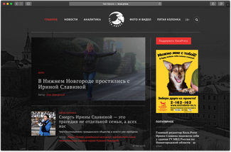 KozaPress website