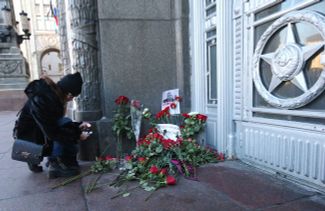 Акция памяти Андрея Карлова у здания МИД в Москве, 20 декабря 2016 года