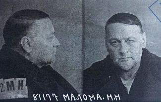 Mikhail Malama