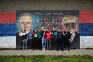 One of the murals commissioned by Misa Vacic. Text reads, “Kosovo is Serbia.”