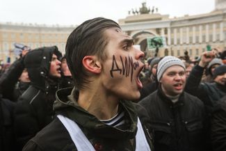 Акция протеста на Дворцовой площади после выхода фильма Фонда борьбы с коррупцией «Он вам не Димон». Санкт-Петербург, 26 марта