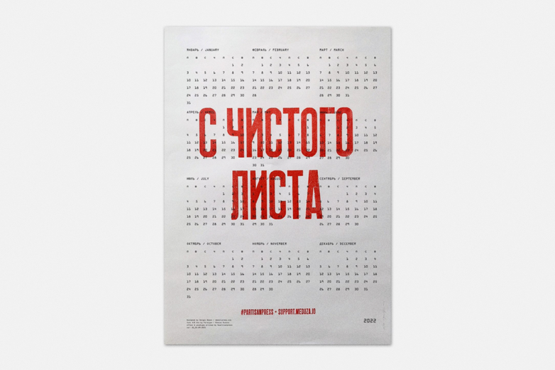 Час Суда Новые Истории 2022 Года