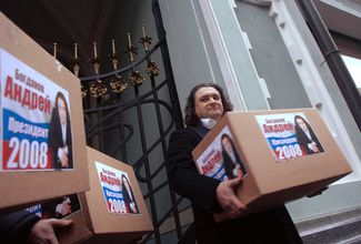 Андрей Богданов подает в Центризбирком подписи за его выдвижение кандидатом в президенты, 16 января 2008 года
