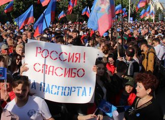 People in Luhansk celebrate the fifth anniversary of the formation of the LNR. May 12, 2019. The march is called “With Russia in Our Hearts,” and the sign above reads, “Russia, thanks for the passports!”