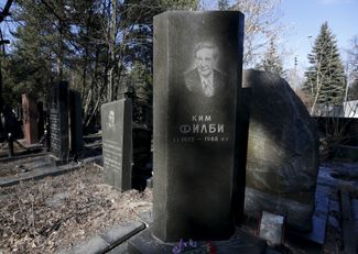 Могила Кима Филби на Кунцевском кладбище в Москве