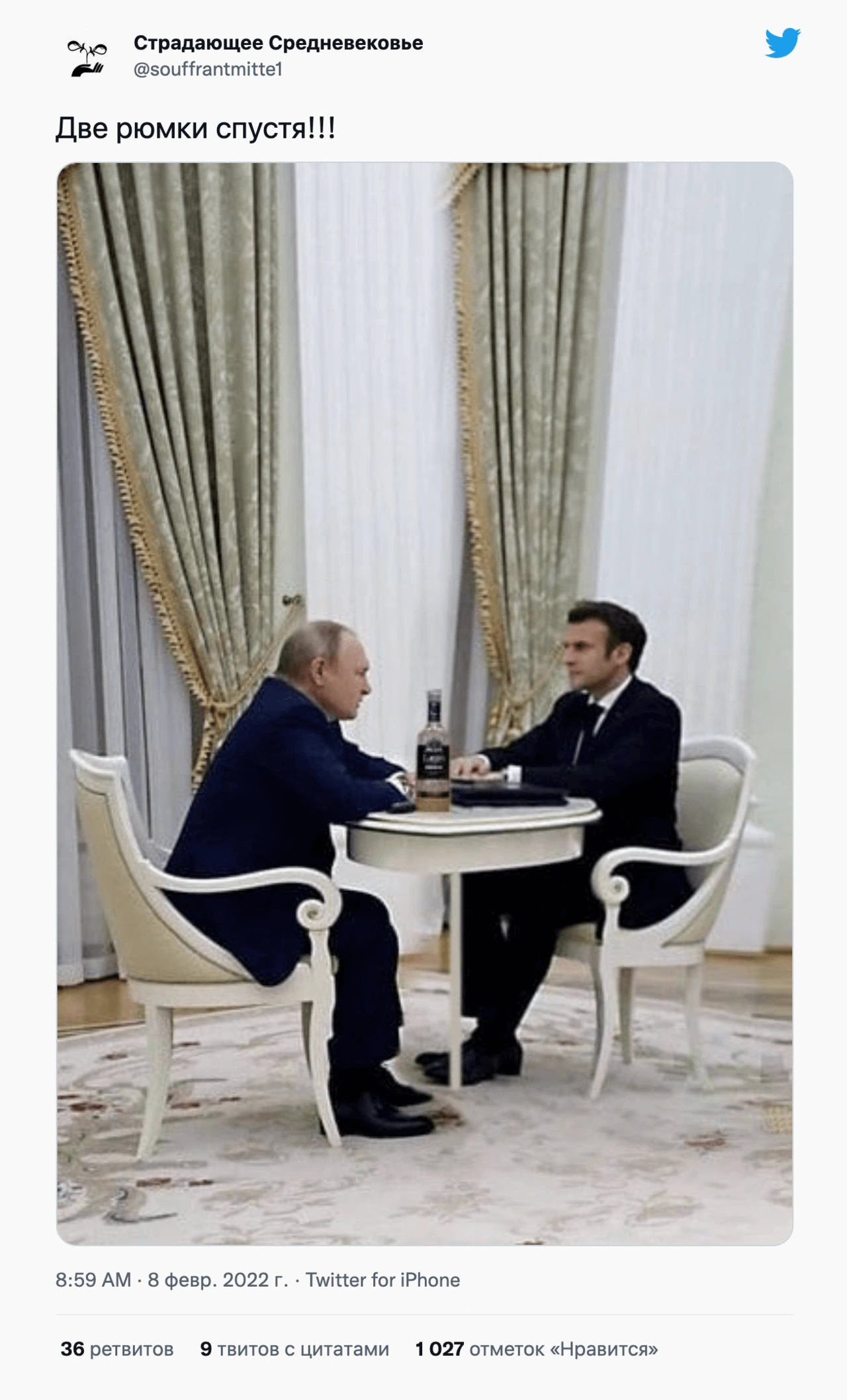 Путин стукнул по столу