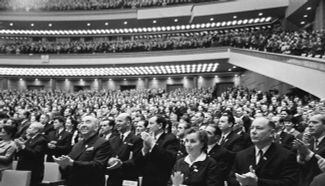 XIV съезд профсоюзов СССР. Делегаты в зале заседаний Кремлевского дворца съездов. 27 февраля 1968 года